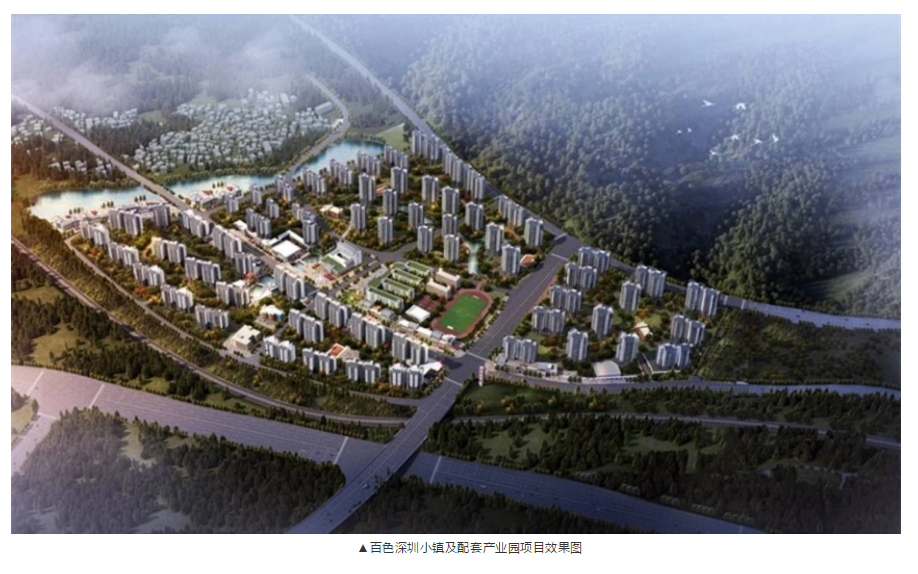 深圳市建筑產業化協會：謀創想、求實效，幫扶百色市裝配式建筑座談會在我協會舉行！