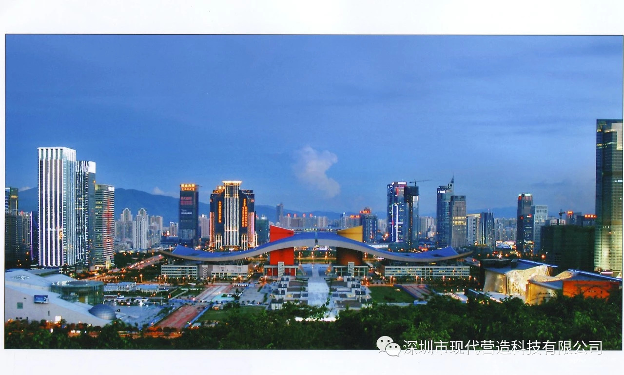 現代營造助力2018年裝配式建筑發(fā)展國際（深圳）高峰論壇暨精品展會