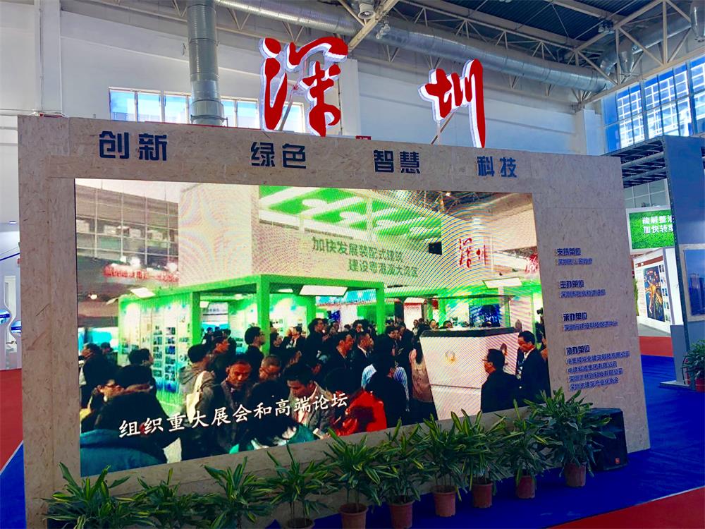 新產品亮相住博會