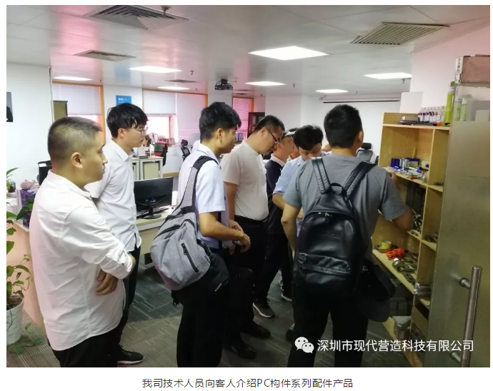 合作創(chuàng)新，共贏裝配