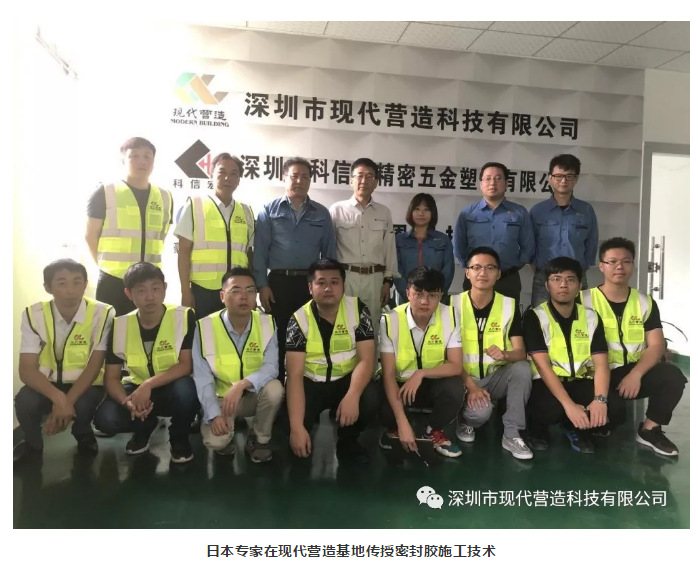 喜訊！現代營造獲批成為深圳市第一批裝配式建筑產業基地