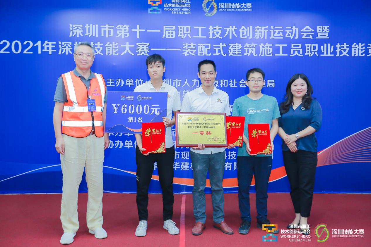 喜訊！！！現(xiàn)代營造代表隊獲得競賽一等獎